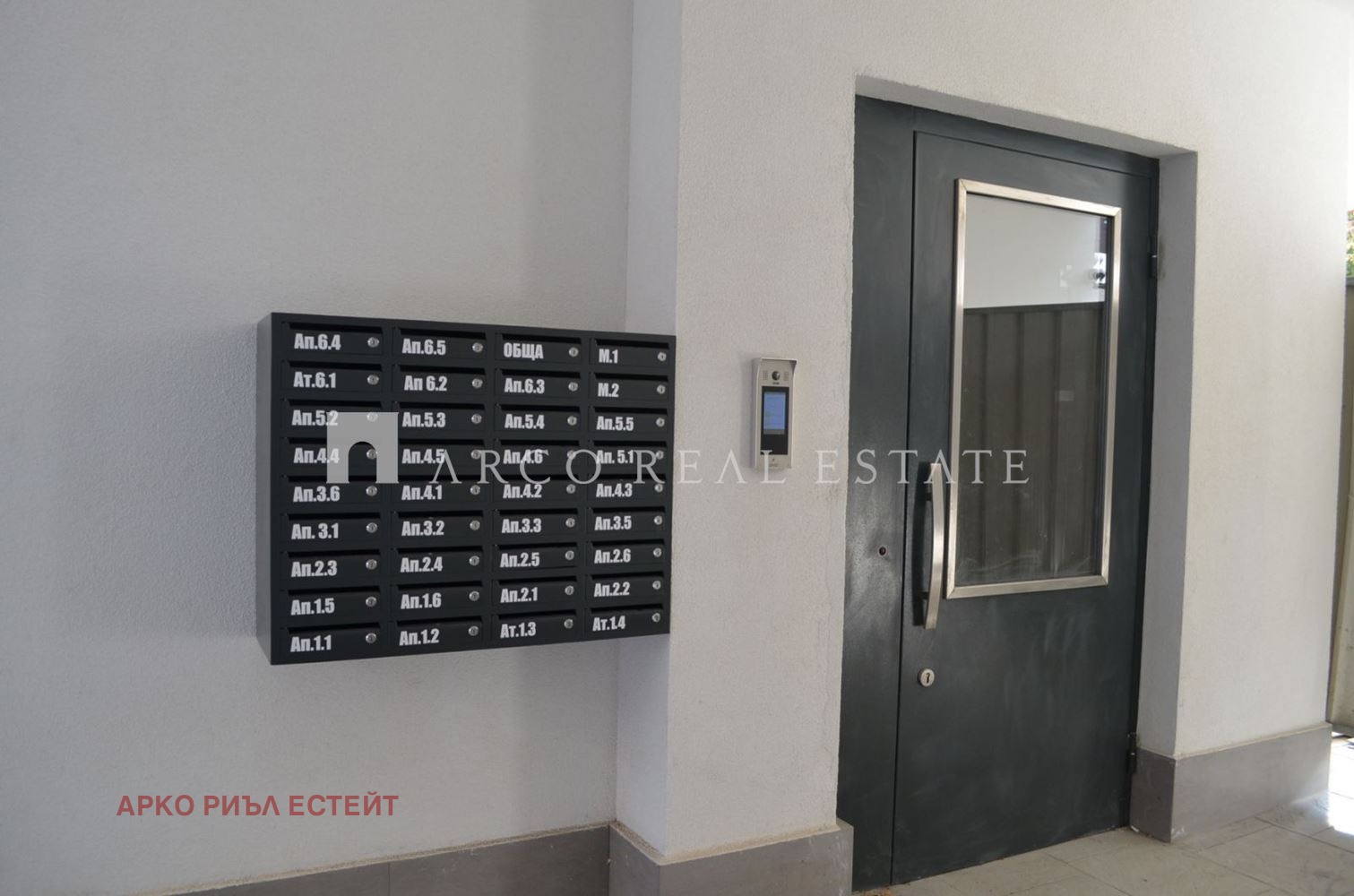 Продава 2-СТАЕН | Imot.bg — изображение 12