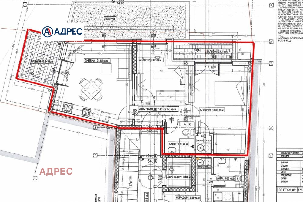 ������� 3-����� | Imot.bg � ����������� 5