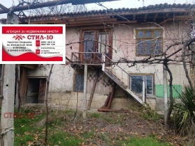 Casa Maraș, regiunea Shumen 7