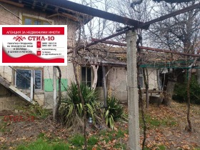 Casa Marash, región Shumen 1