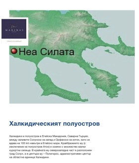 ������� ���� | Imot.bg � ����� ������ 10