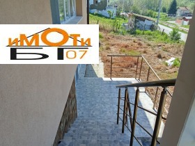 ������� ���� | Imot.bg � ����� ������ 13