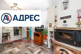 ������� ���� | Imot.bg � ����� ������ 4
