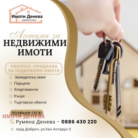 ������� ������ | Imot.bg � ����� ������ 5