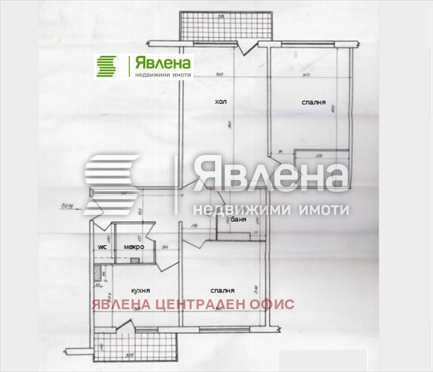 Na prodej  2 ložnice Sofia , Mladost 2 , 86 m2 | 86768934 - obraz [2]