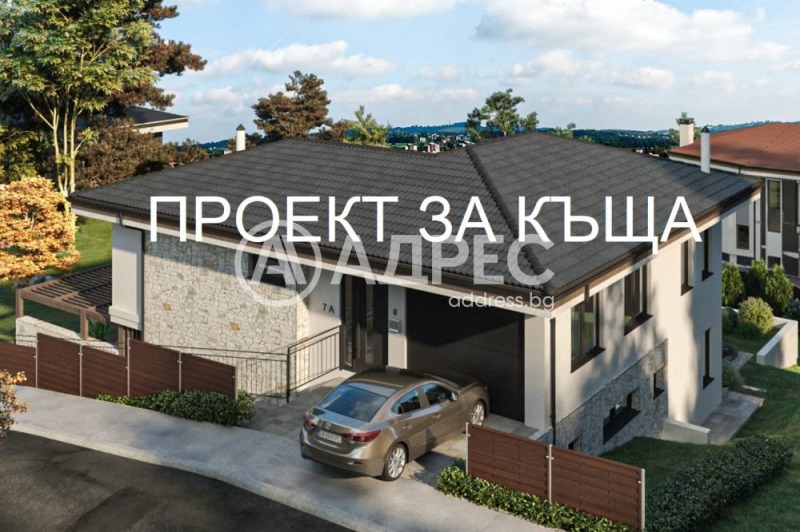 Продаја  Плот Софија , Банкја , 639 м2 | 47866235