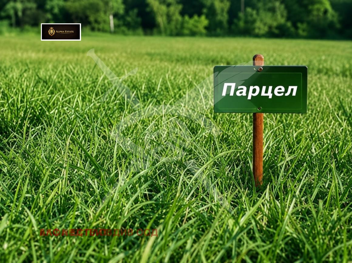 Продава ПАРЦЕЛ, с. Костелево, област Враца