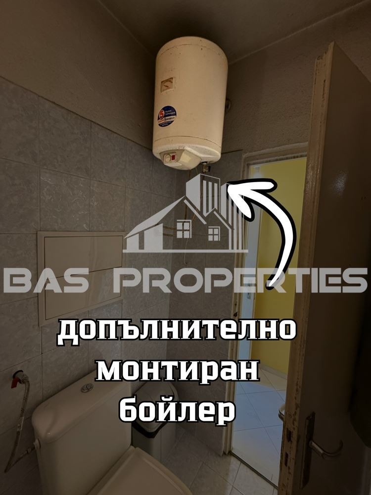 ������� 1-����� | Imot.bg � ����������� 11