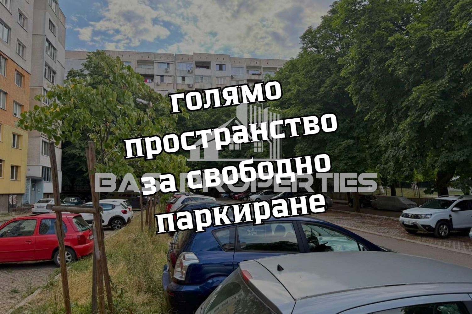 ������� 1-����� | Imot.bg � ����������� 14