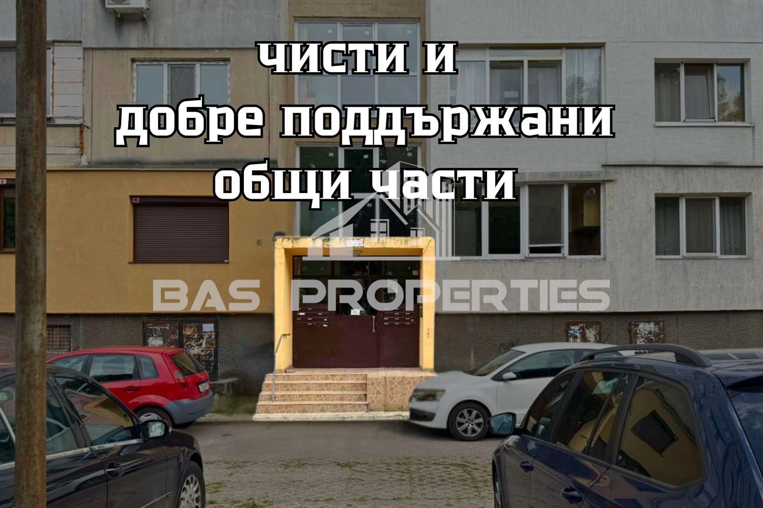 ������� 1-����� | Imot.bg � ����������� 13