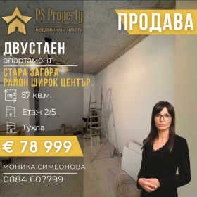 1 soveværelse Tsentar, Stara Zagora