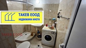 ������� 3-����� | Imot.bg � ����� ������ 9