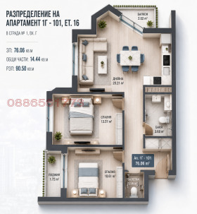 ������� 3-����� | Imot.bg � ����� ������ 10