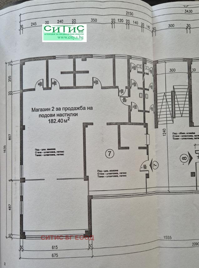 À venda  Comprar Sofia , Mladost 1 , 213 m² | 91936343