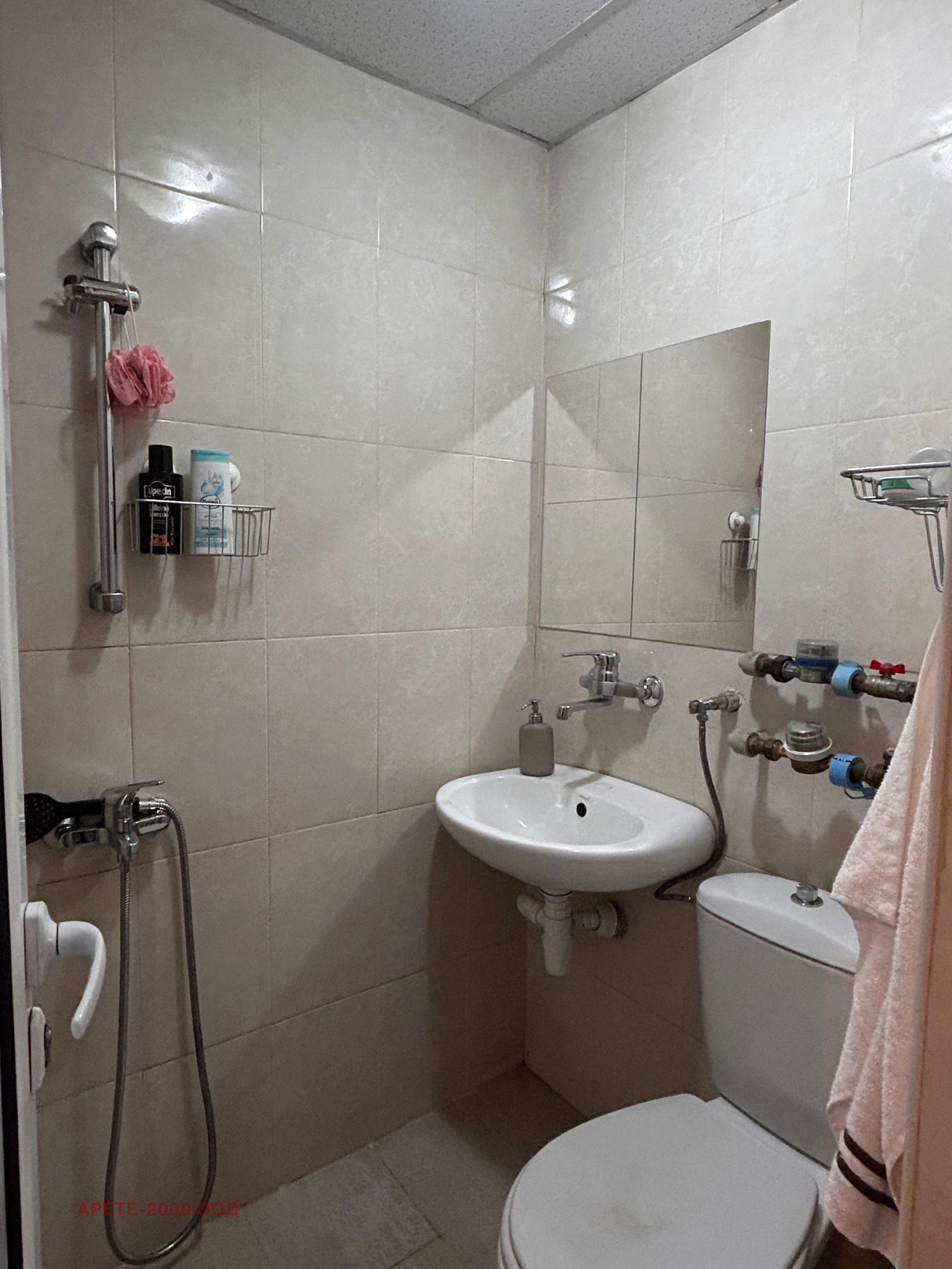 ������� 2-����� | Imot.bg � ����������� 15