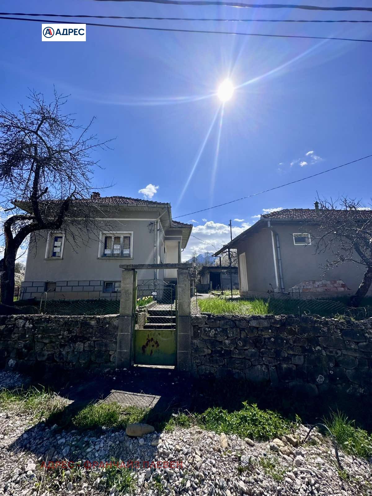 ������� ���� | Imot.bg � ����������� 3