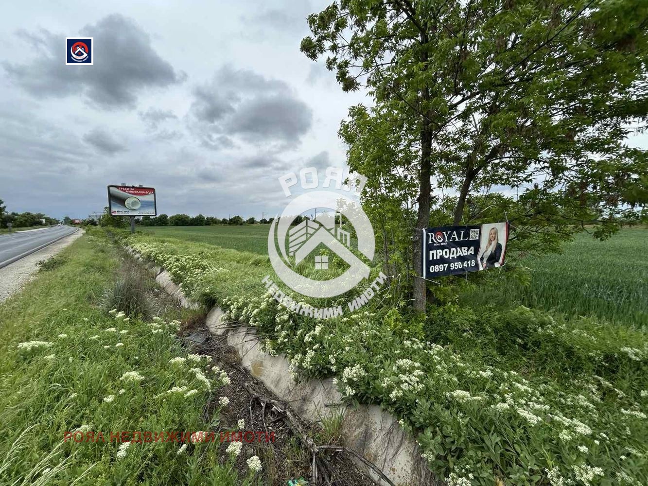 ������� ������ | Imot.bg � ����������� 2