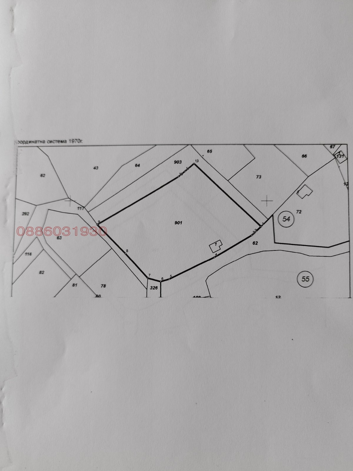 ������� ������ | Imot.bg � ����������� 10