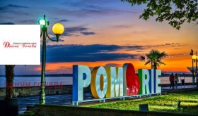 2 soverom Pomorie, region Burgas
