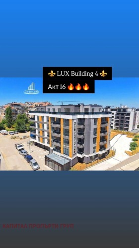 ������� ���������� | Imot.bg � ����� ������ 2