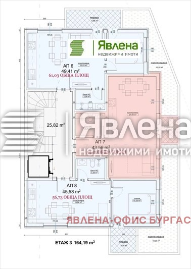 Продава  2-стаен област Бургас , гр. Приморско , 57 кв.м | 69539952 - изображение [8]