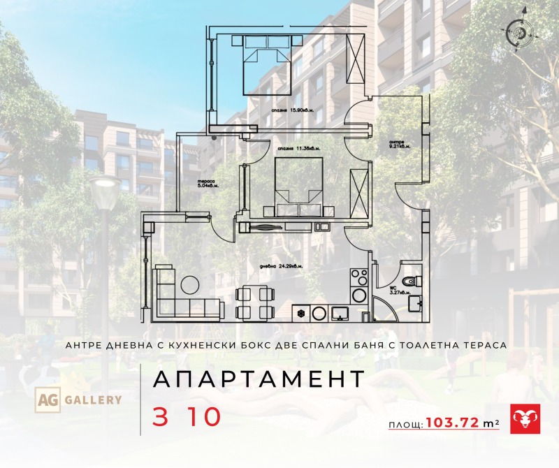 Myytävänä  2 makuuhuonetta Kardžali , Tsentar , 103 neliömetriä | 21243714 - kuva [2]