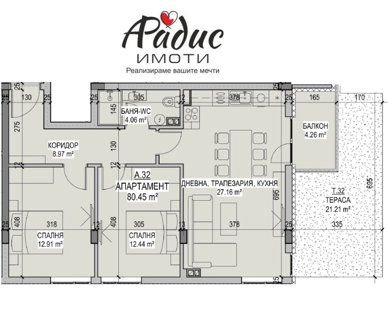 For Sale  2 bedroom Stara Zagora , Kazanski , 92 sq.m | 46999162 - image [10]
