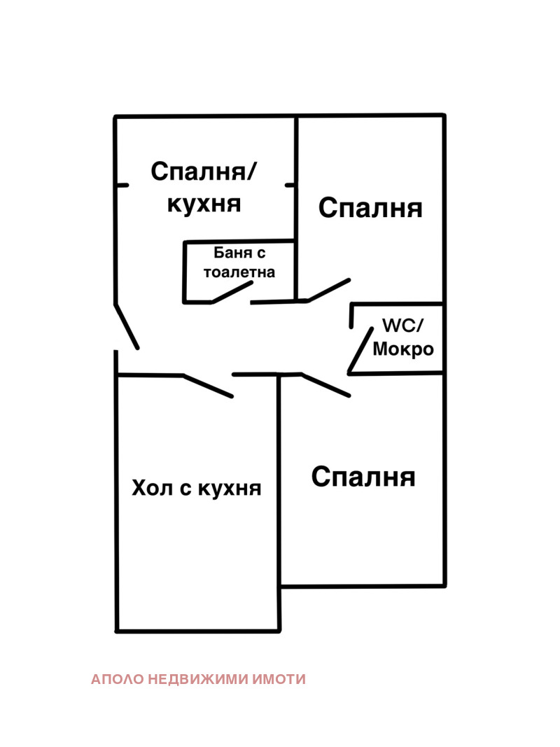Till salu  3 sovrum Sofia , Iztok , 85 kvm | 14337029 - bild [16]