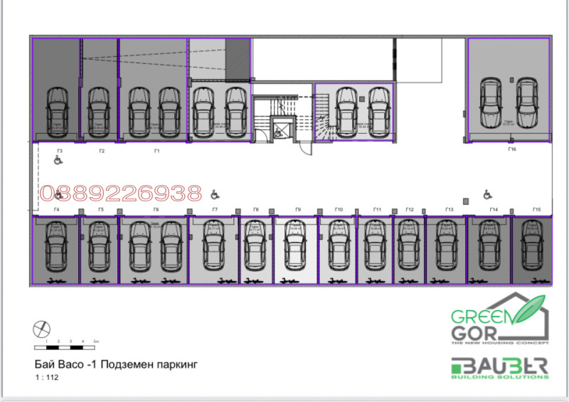 En venta  Casita Sofia , Gorublyane , 176 metros cuadrados | 56548954 - imagen [4]