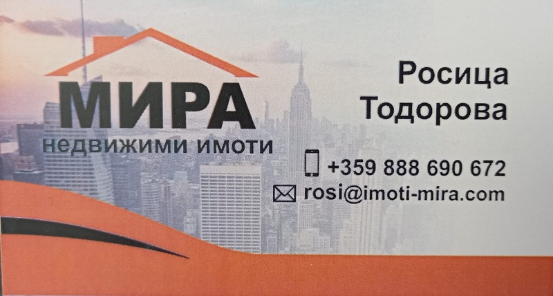 Продава КЪЩА, с. Елена, област Хасково, снимка 1 - Къщи - 47552204