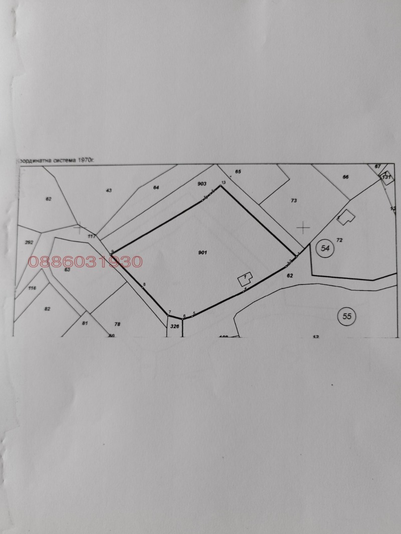 Продава ПАРЦЕЛ, гр. Дряново, област Габрово, снимка 10 - Парцели - 52778904