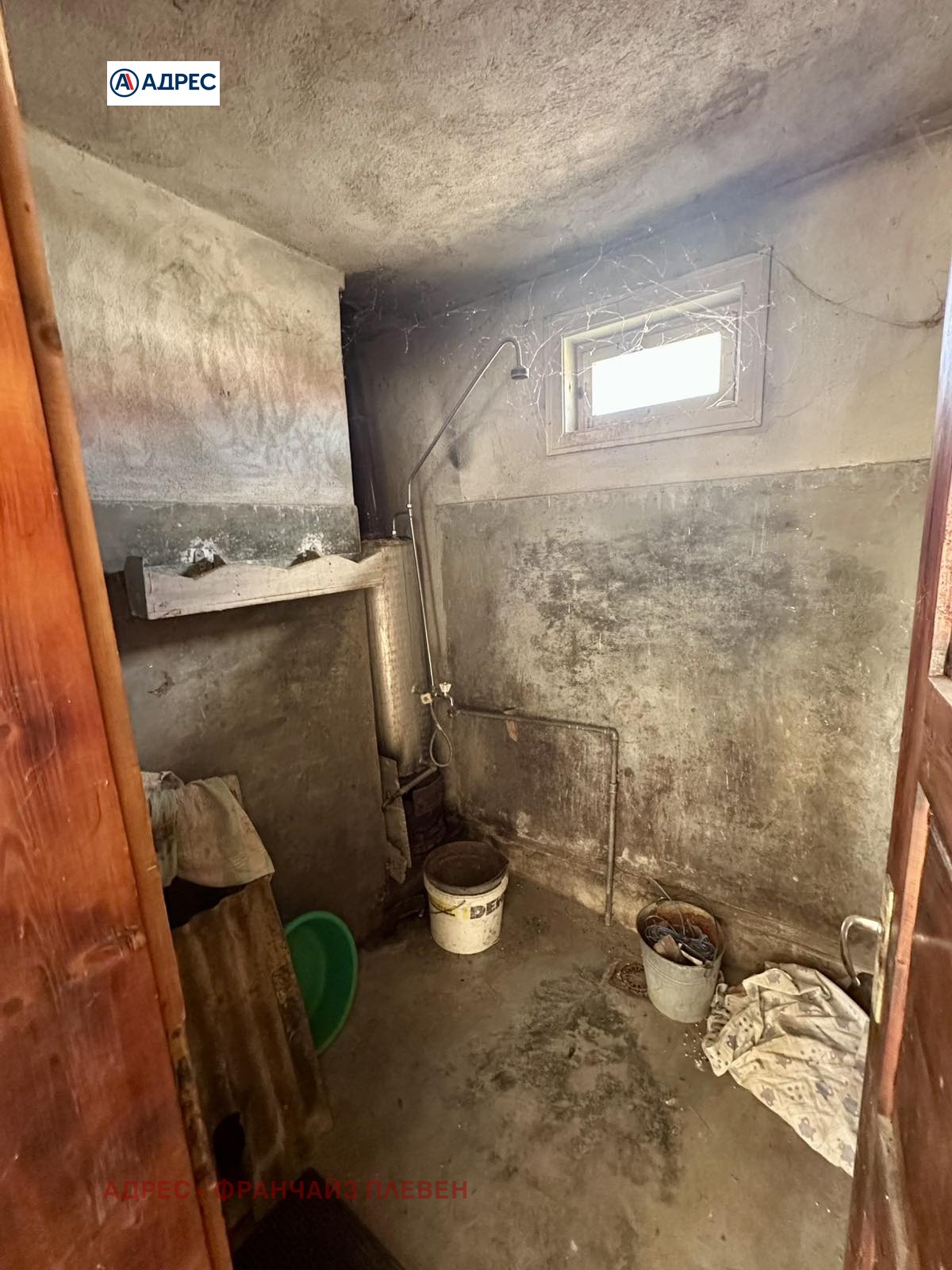 Продава КЪЩА, гр. Априлци, област Ловеч, снимка 10 - Къщи - 54135447