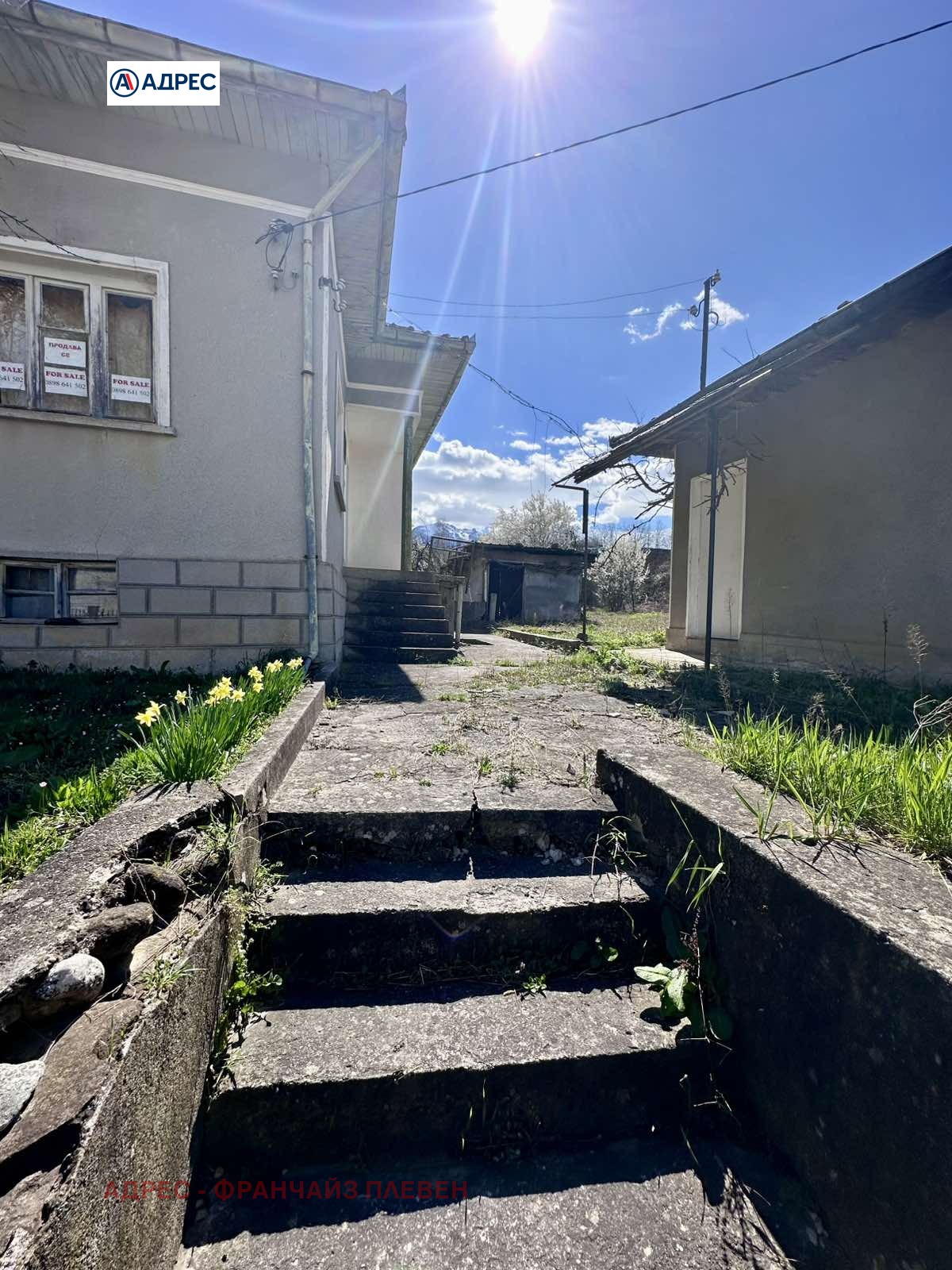 Продава КЪЩА, гр. Априлци, област Ловеч, снимка 4 - Къщи - 54135447