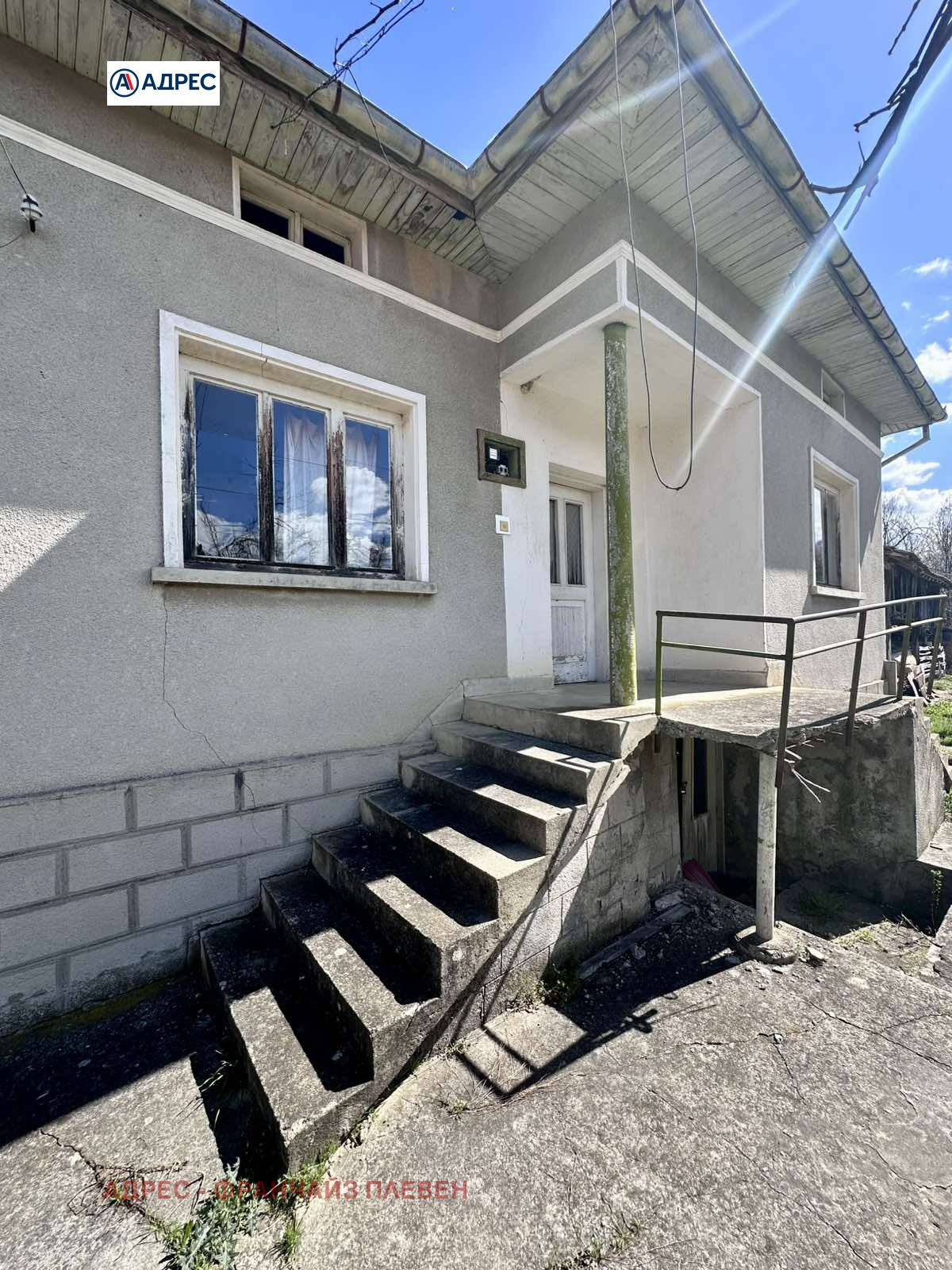 Продава КЪЩА, гр. Априлци, област Ловеч, снимка 11 - Къщи - 54135447