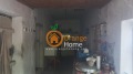 Продава КЪЩА, област Добрич, с. Оброчище • 85000 € • 47434725 — Holmes.bg