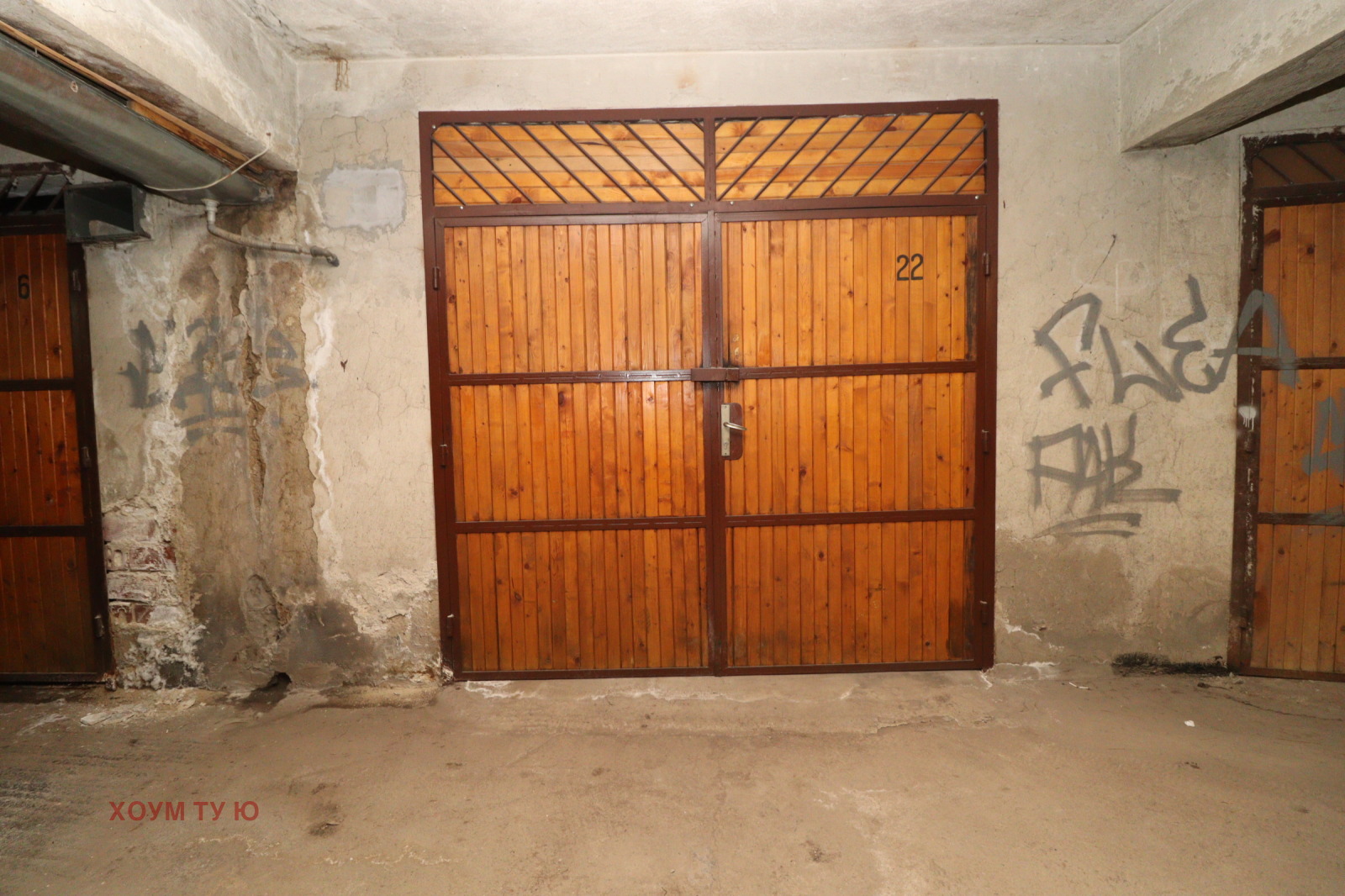 ������� 2-����� | Imot.bg � ����������� 16