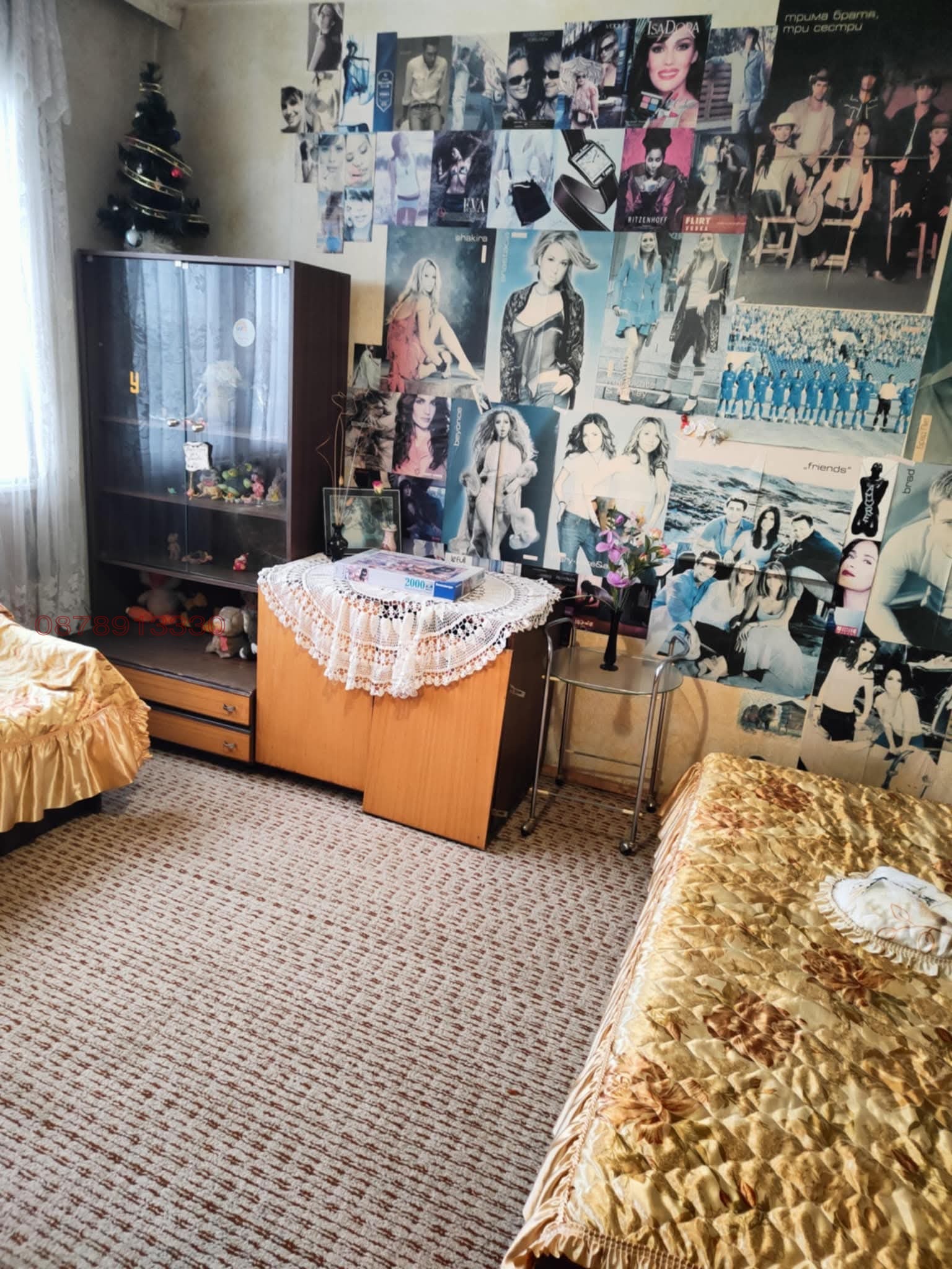 ������� 3-����� | Imot.bg � ����������� 5