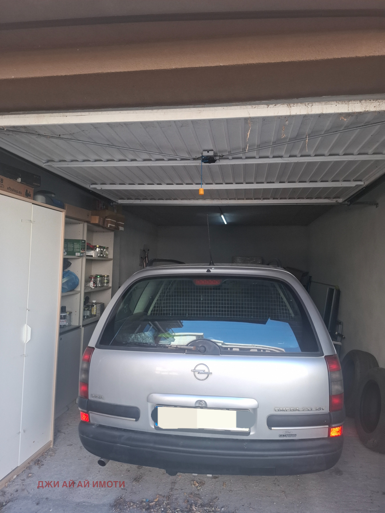 ������� ����� | Imot.bg � ����������� 5