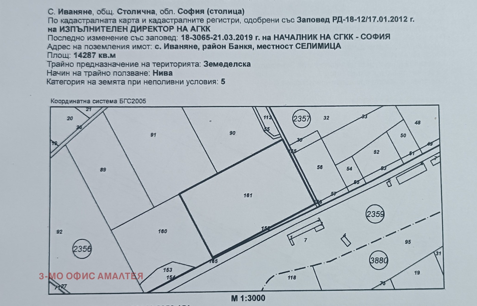 ������� ������ | Imot.bg � ����������� 6