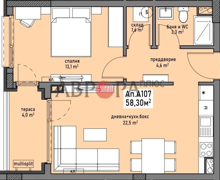 Продава 2-СТАЕН, гр. Бургас, Възраждане, снимка 2 - Апартаменти - 54073081