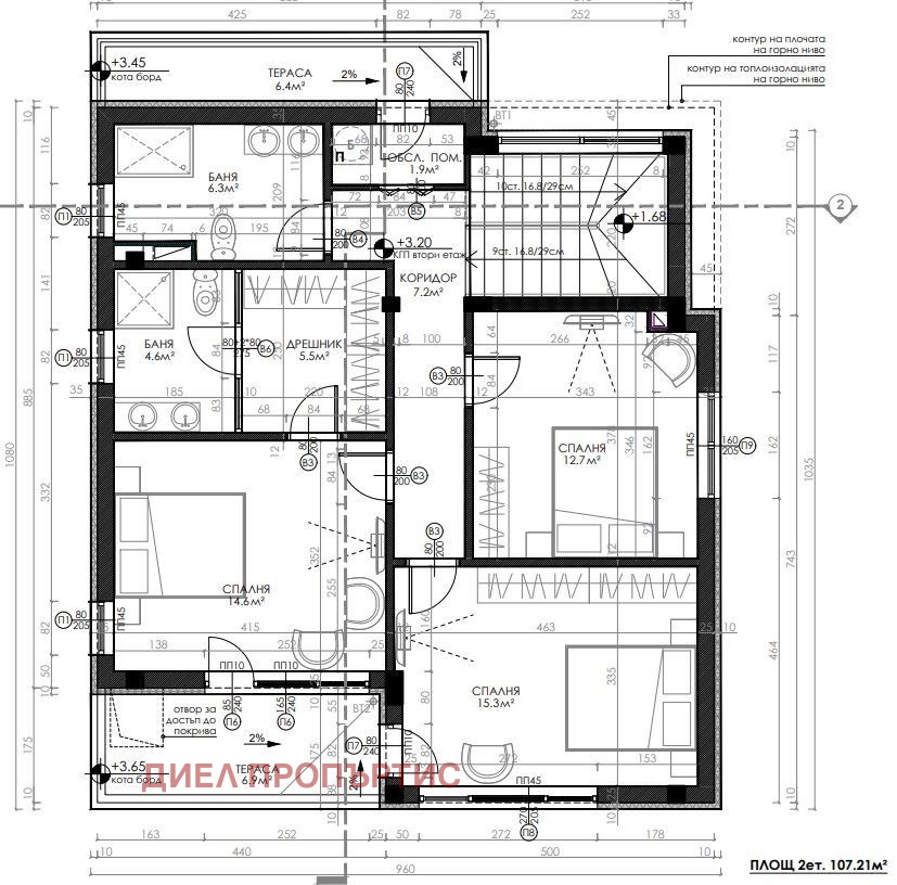 Продава КЪЩА, гр. Бургас, Сарафово, снимка 16 - Къщи - 55139801