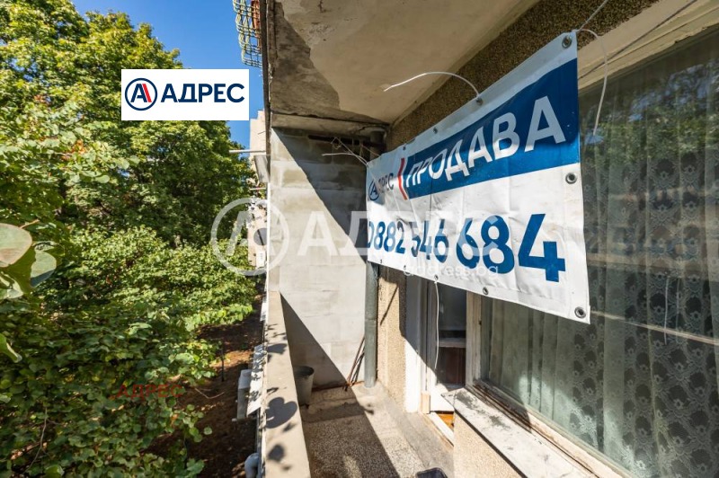 Till salu  Studio Varna , Levski 1 , 41 kvm | 59350973 - bild [9]