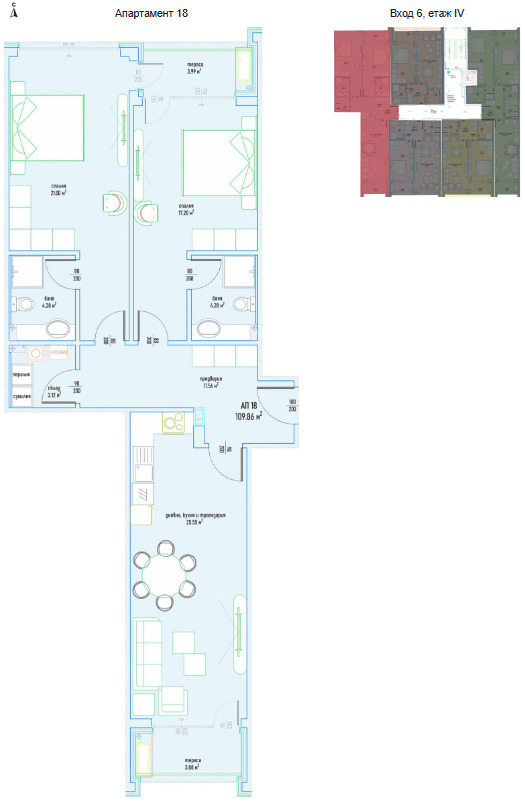 Продава  3-стаен град София , Малинова долина , 123 кв.м | 94245399 - изображение [4]