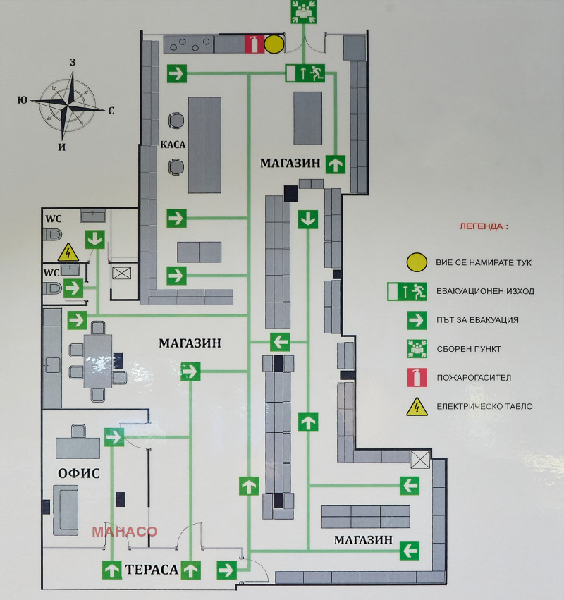 In vendita  Ufficio Sofia , Tsentar , 220 mq | 64644158 - Immagine [15]