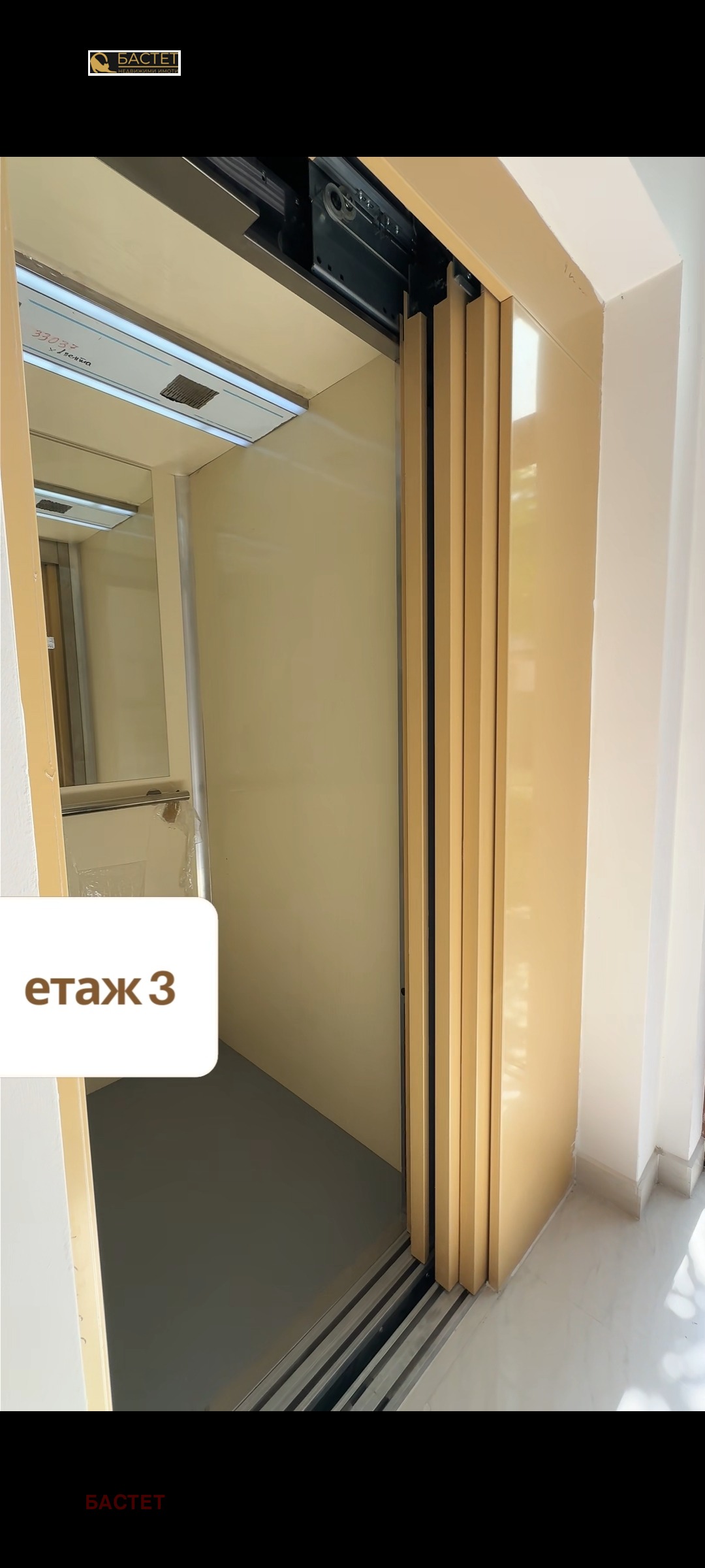 Продава 3-СТАЕН, гр. София, Симеоново, снимка 10 - Апартаменти - 53921878