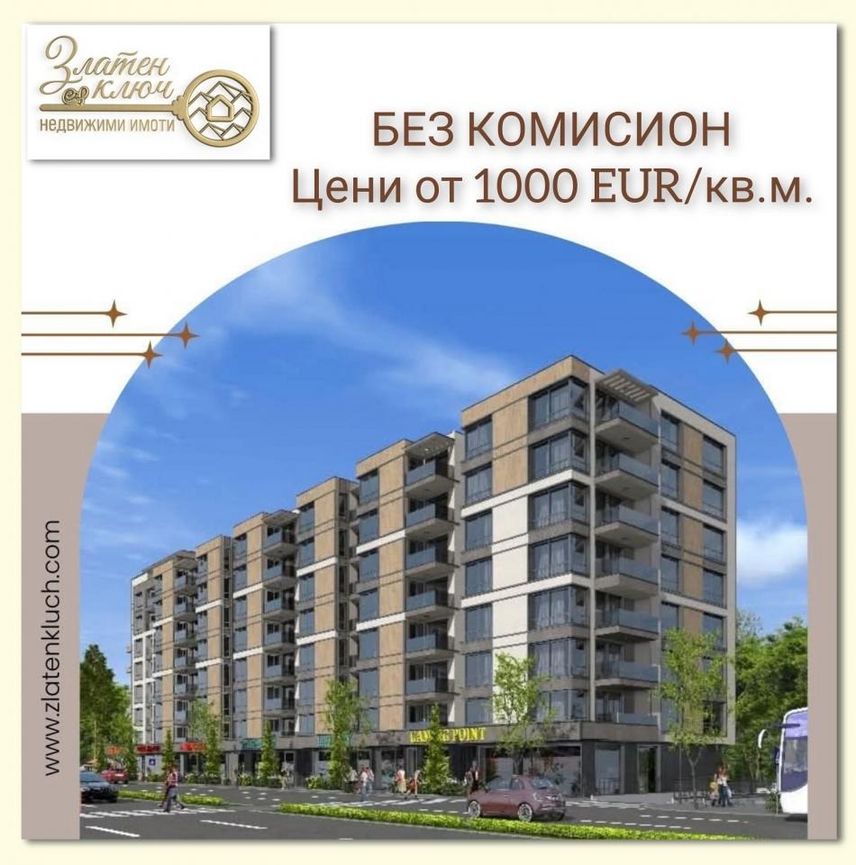 Продава 2-СТАЕН | Imot.bg — изображение 1