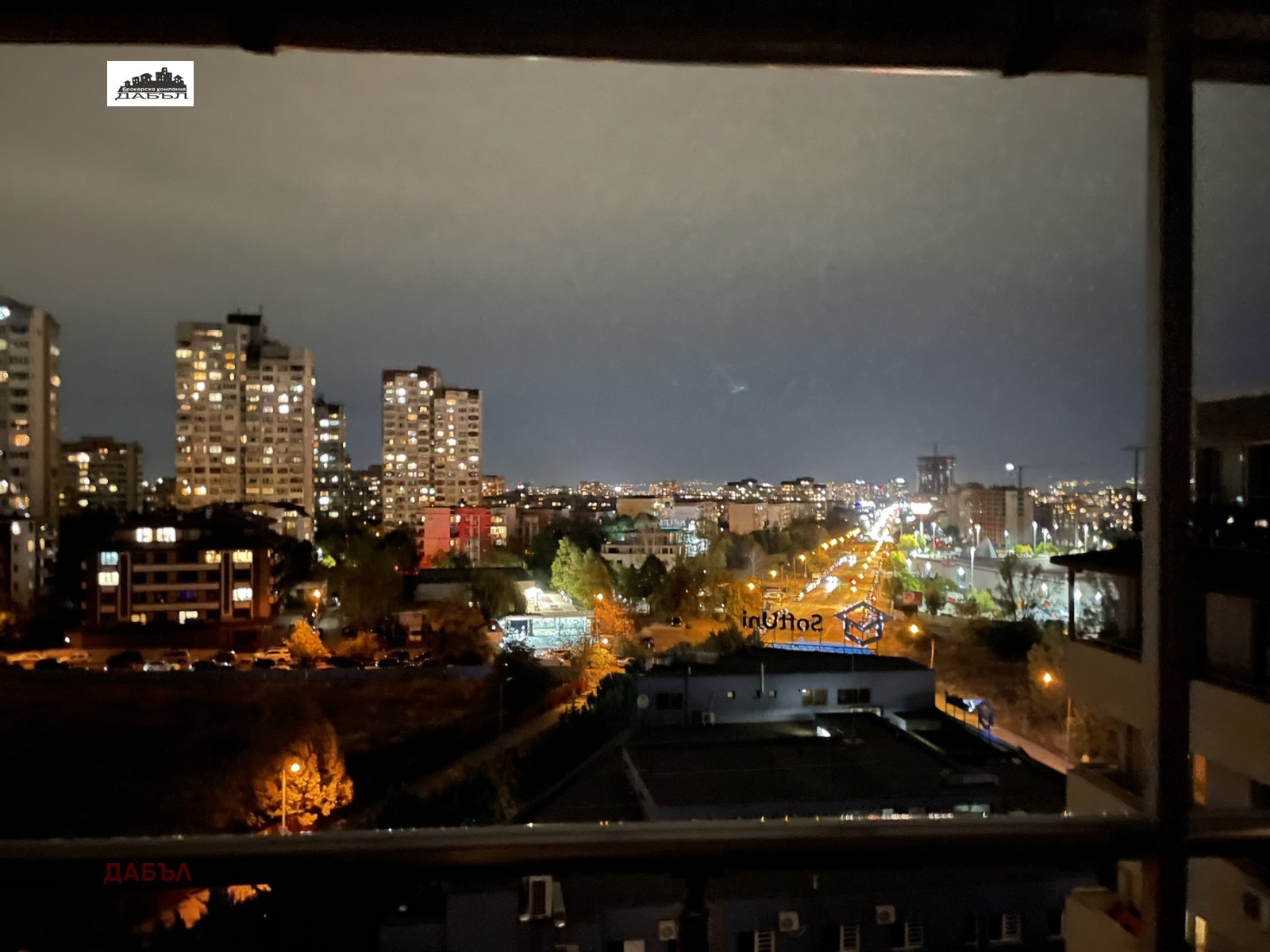 ������� 2-����� | Imot.bg � ����������� 9