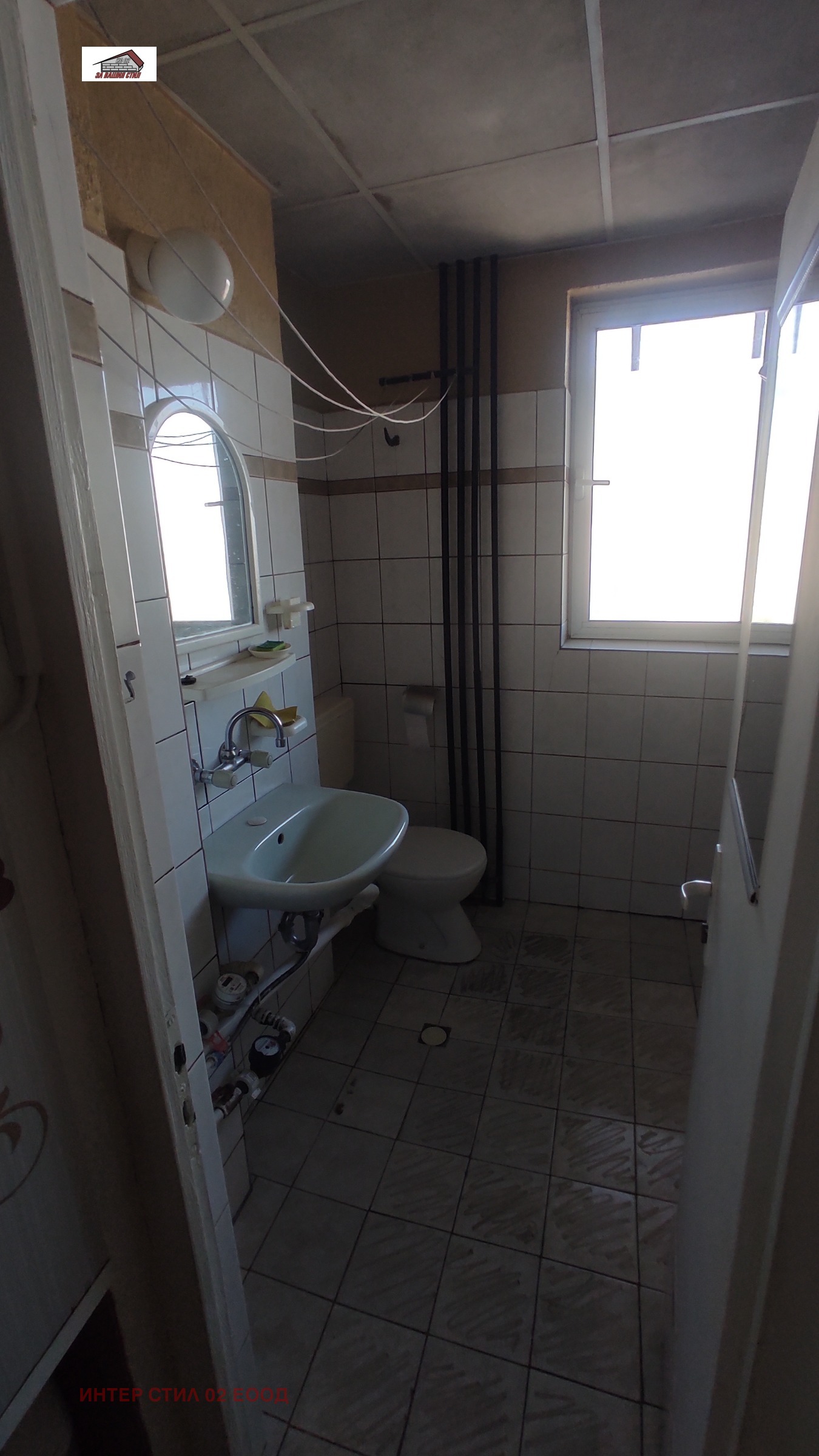 ������� 2-����� | Imot.bg � ����������� 7
