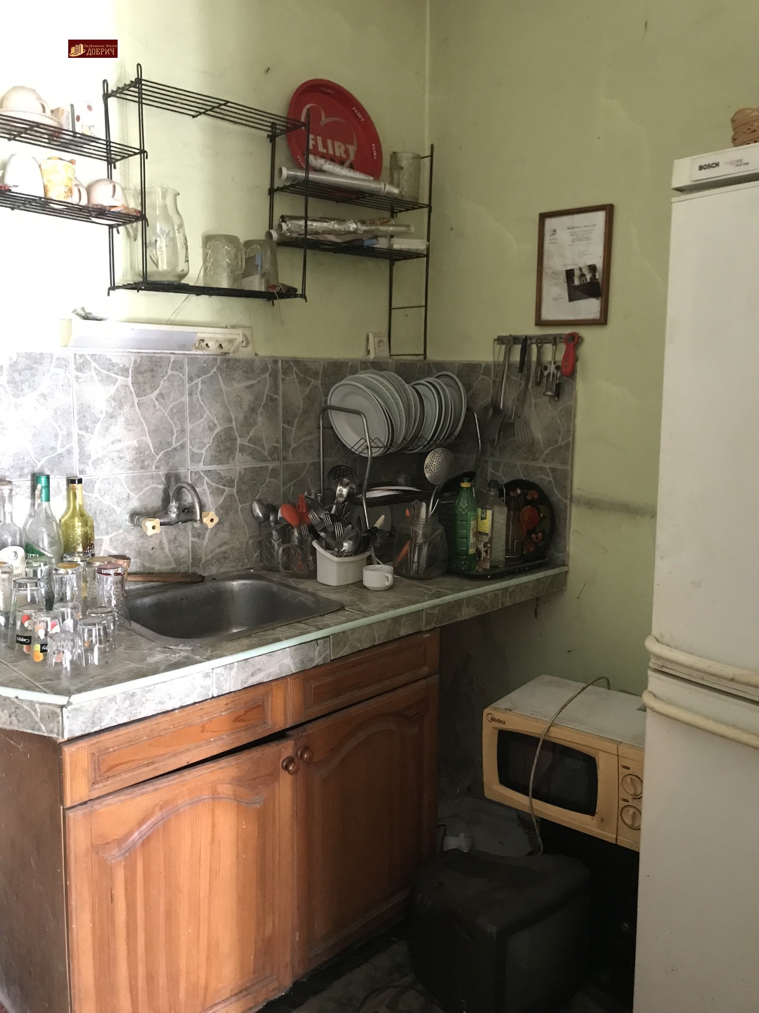 ������� �������/����� | Imot.bg � ����������� 5