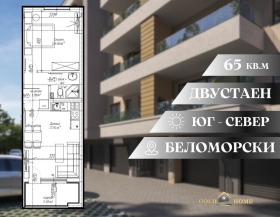 1 υπνοδωμάτιο Χρηστο Σμηρνενσκη, Πλοβδηβ